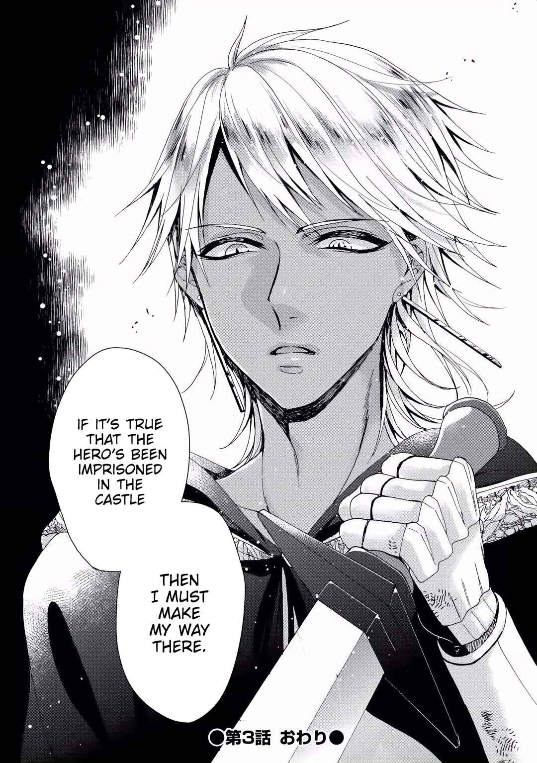 Page 31 Chapter 3 Kyououji no Ibitsuna Shuuai