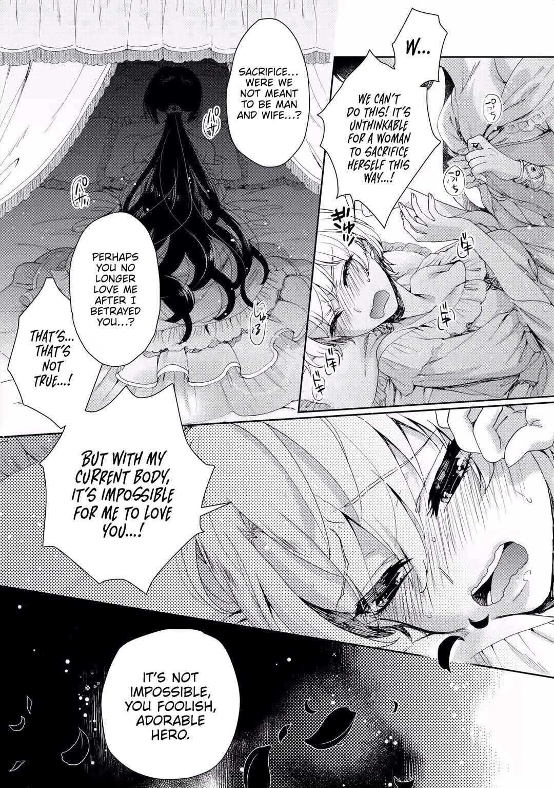 Page 8 Chapter 3 Kyououji no Ibitsuna Shuuai