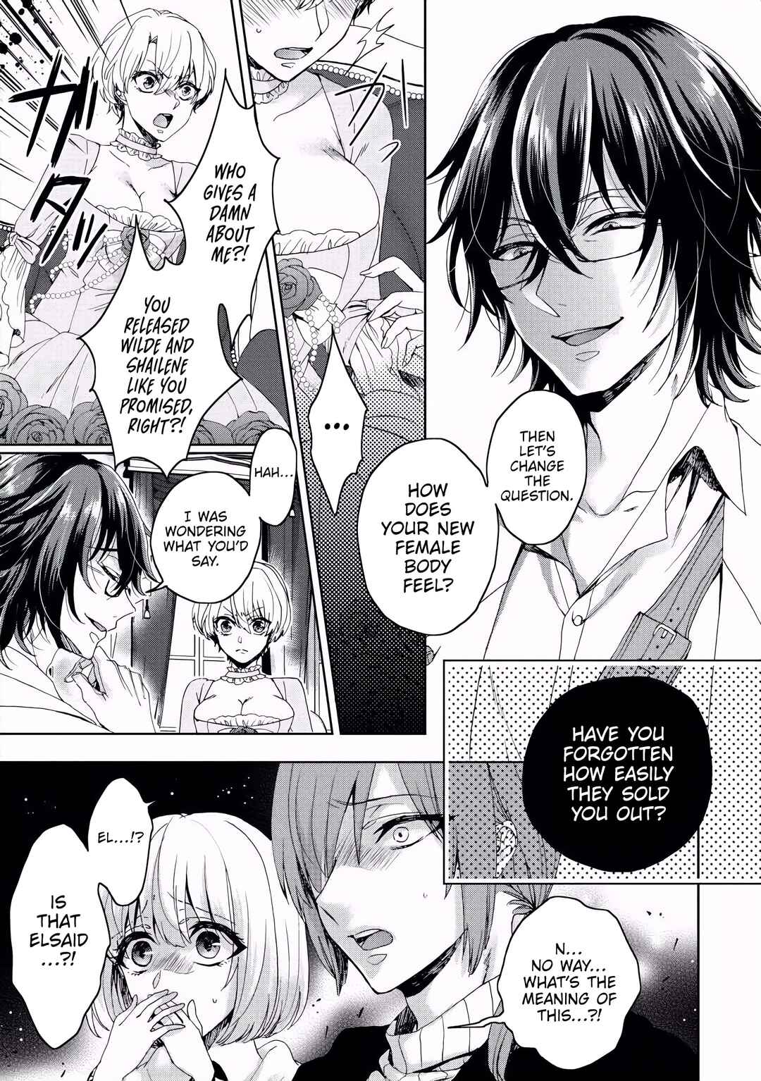 Page 10 Chapter 2 Kyououji no Ibitsuna Shuuai
