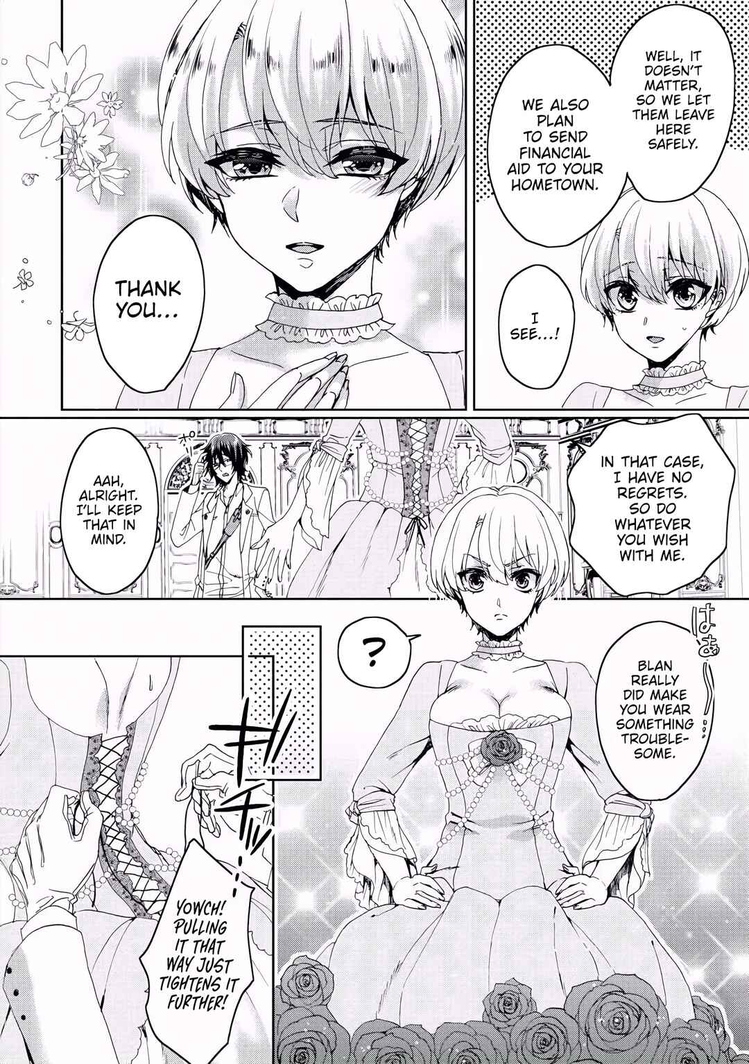 Page 13 Chapter 2 Kyououji no Ibitsuna Shuuai
