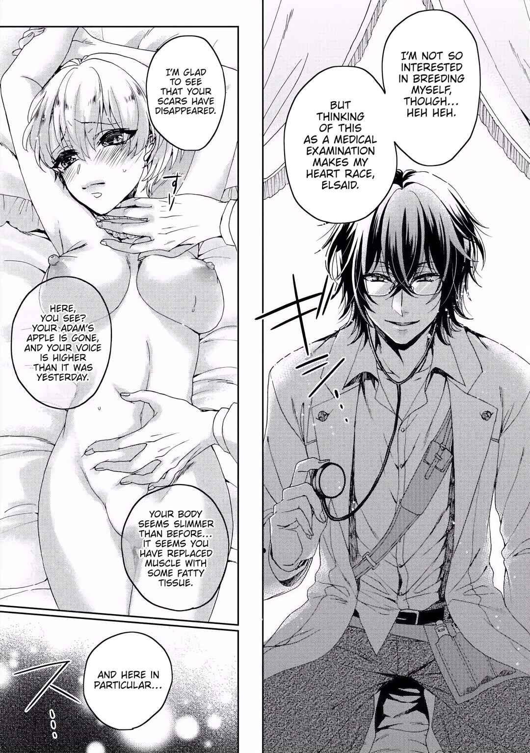 Page 16 Chapter 2 Kyououji no Ibitsuna Shuuai