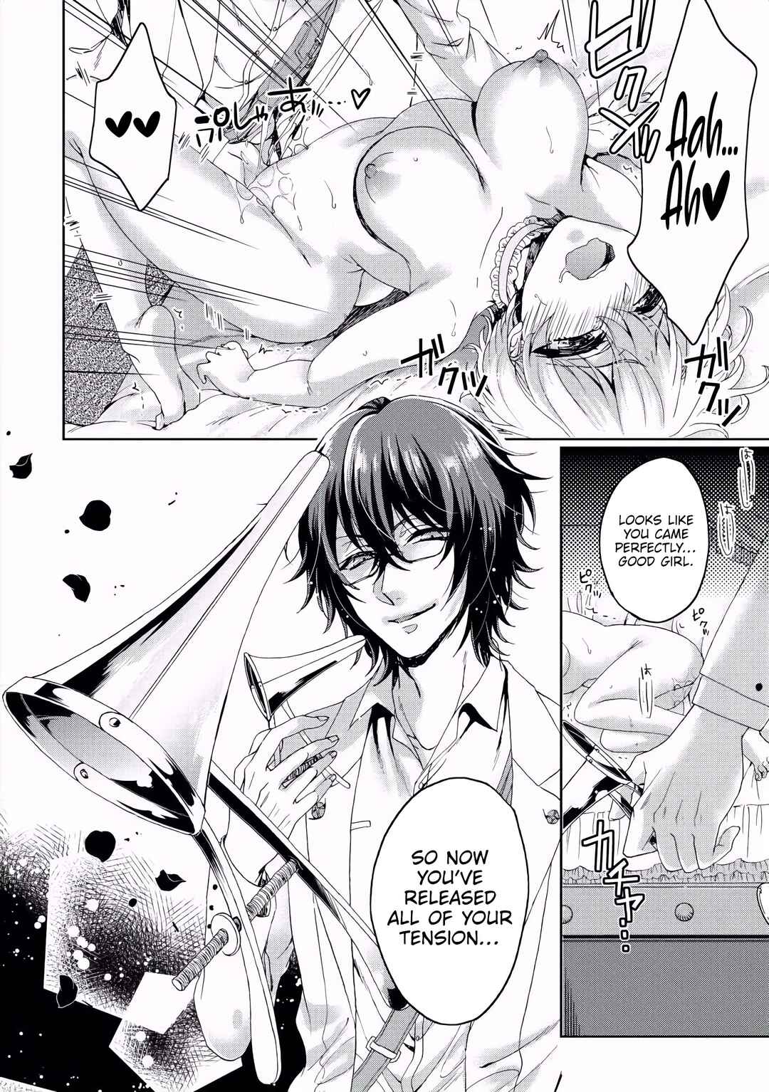 Page 21 Chapter 2 Kyououji no Ibitsuna Shuuai