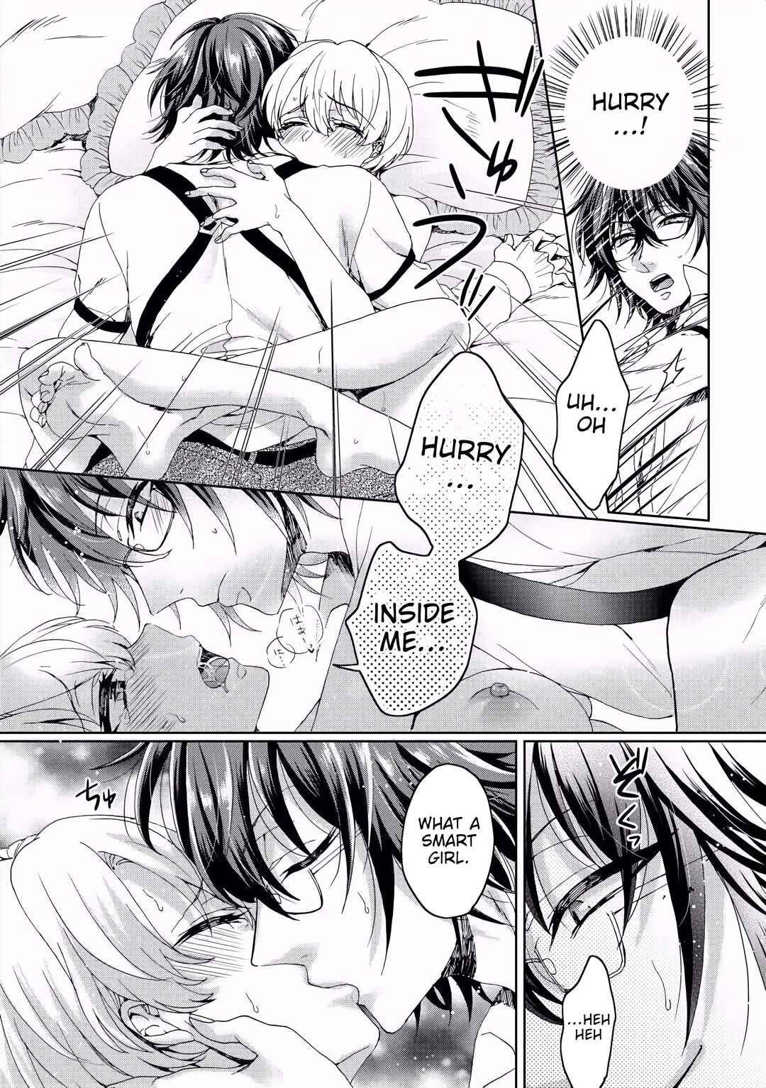 Page 26 Chapter 2 Kyououji no Ibitsuna Shuuai