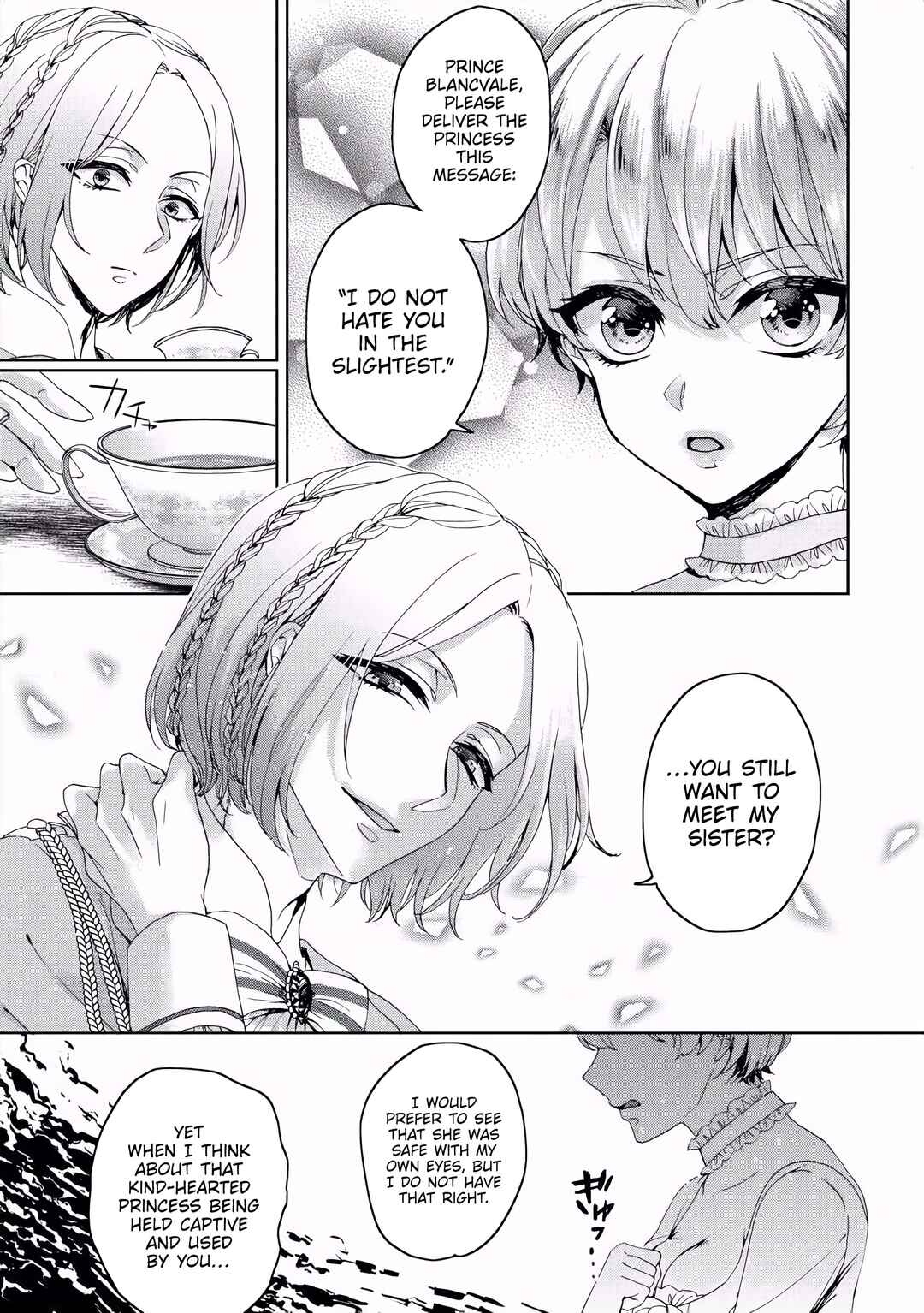 Page 6 Chapter 2 Kyououji no Ibitsuna Shuuai