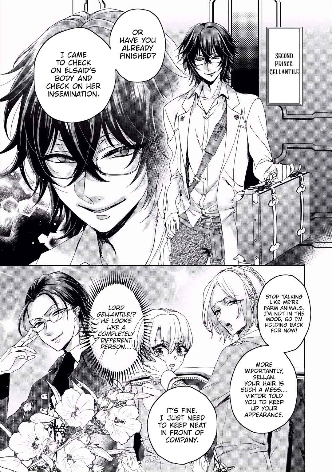 Page 8 Chapter 2 Kyououji no Ibitsuna Shuuai