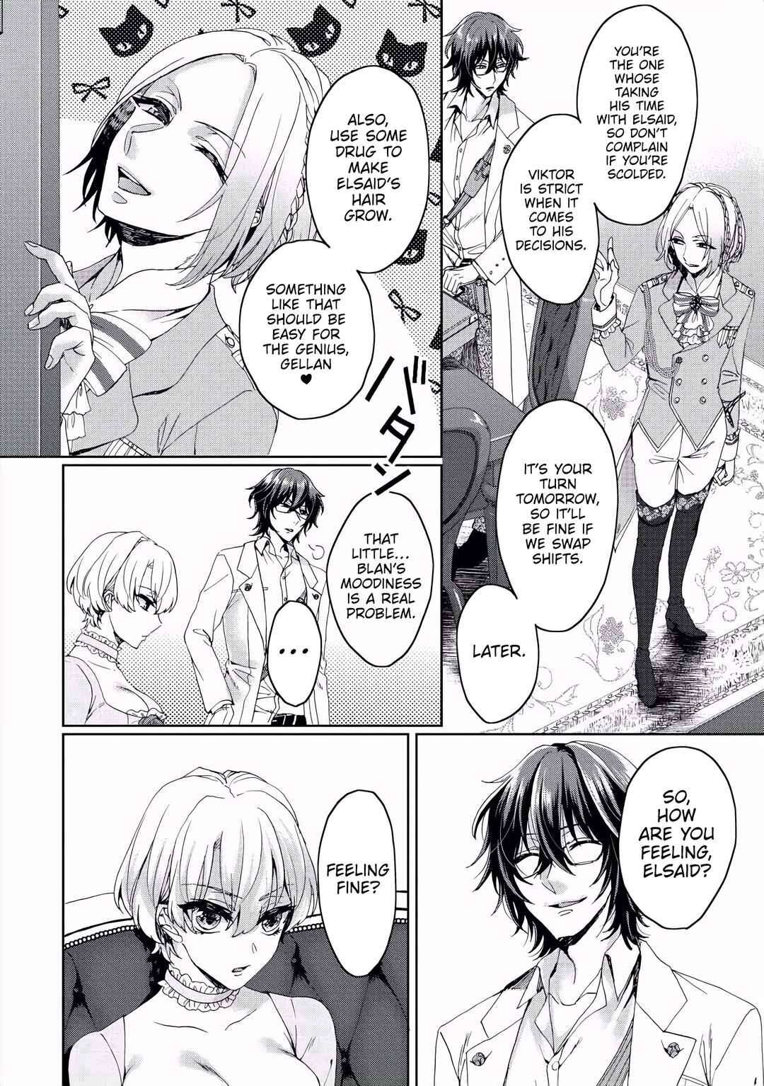Page 9 Chapter 2 Kyououji no Ibitsuna Shuuai