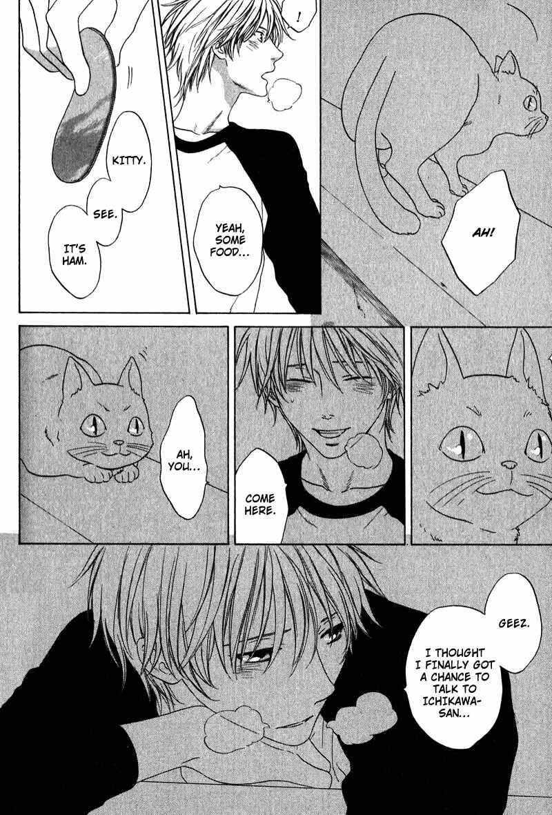Page 14 Chapter 2 Otodokeshimasu