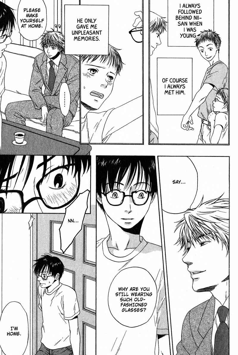 Page 3 Chapter 5 Otodokeshimasu