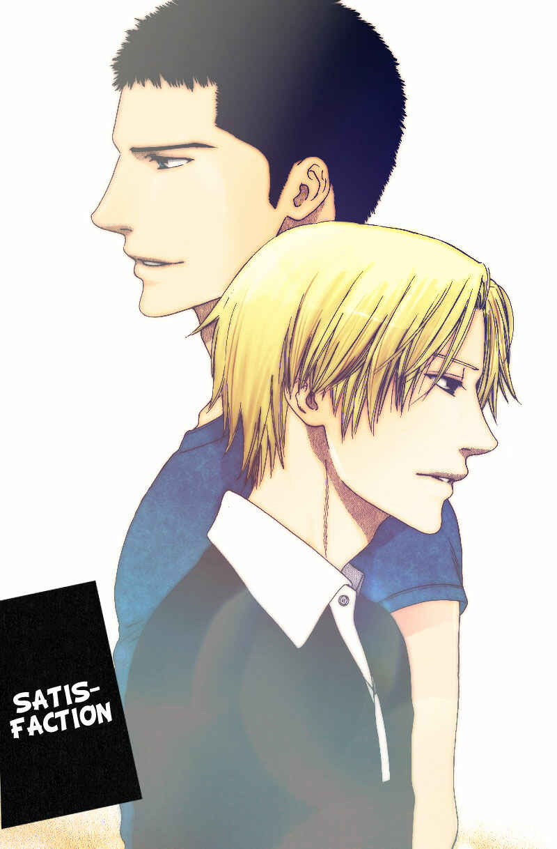 Page 1 Chapter 3 Otodokeshimasu