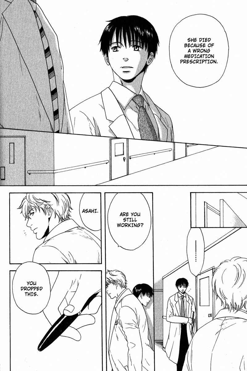 Page 20 Chapter 6 Otodokeshimasu