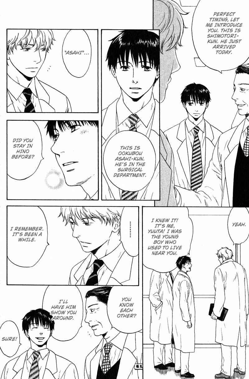 Page 4 Chapter 6 Otodokeshimasu