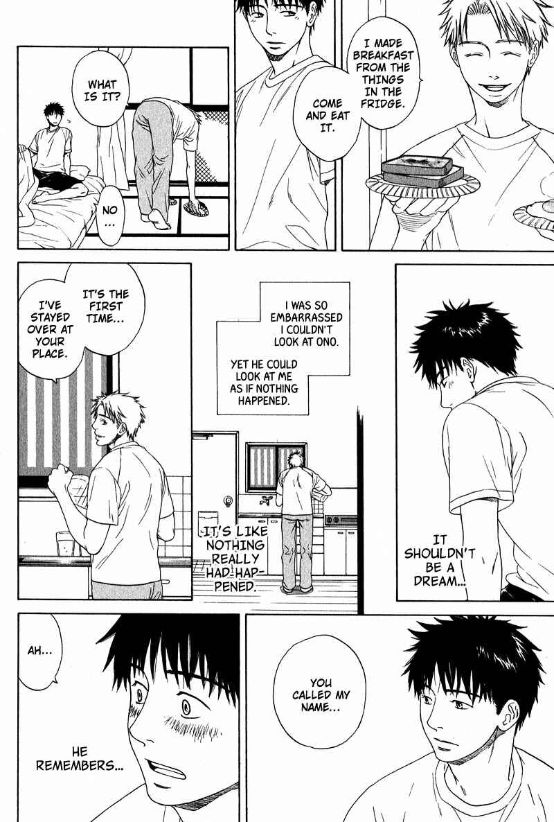 Page 14 Chapter 7 Otodokeshimasu