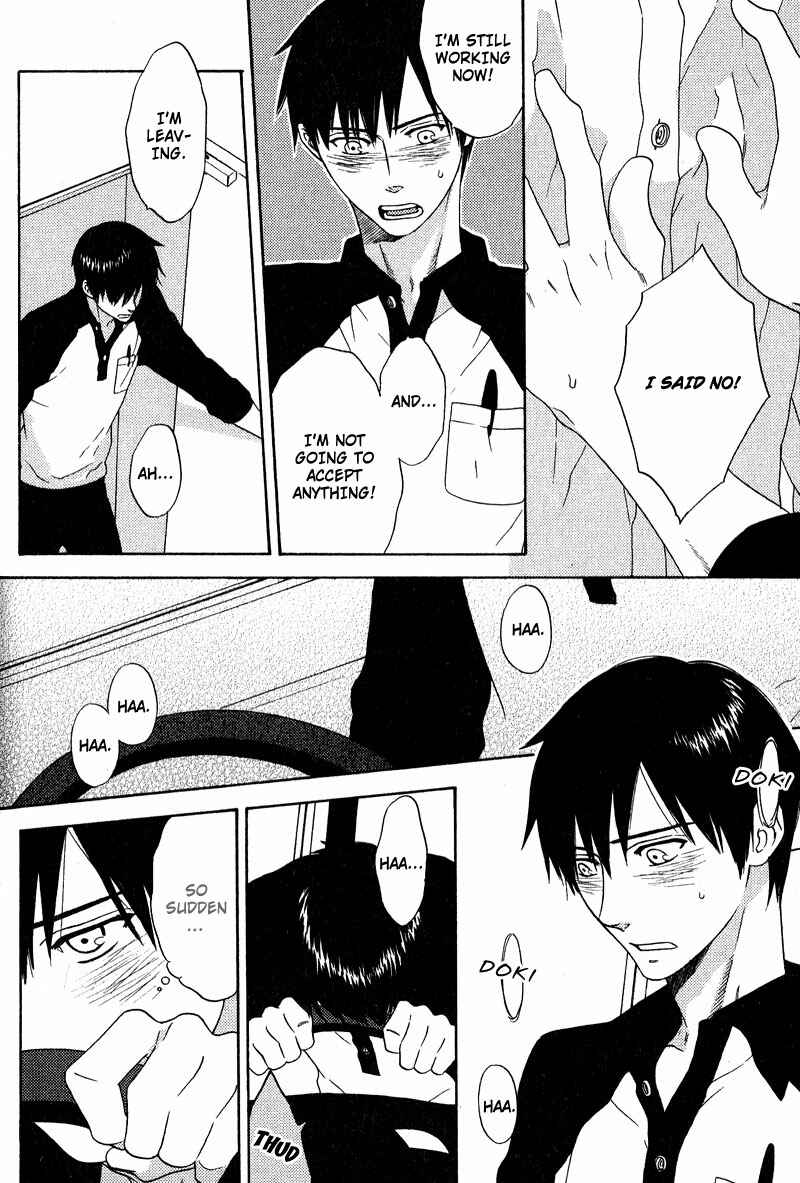 Page 20 Chapter 7 Otodokeshimasu