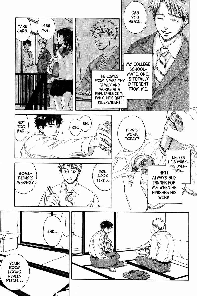 Page 3 Chapter 7 Otodokeshimasu