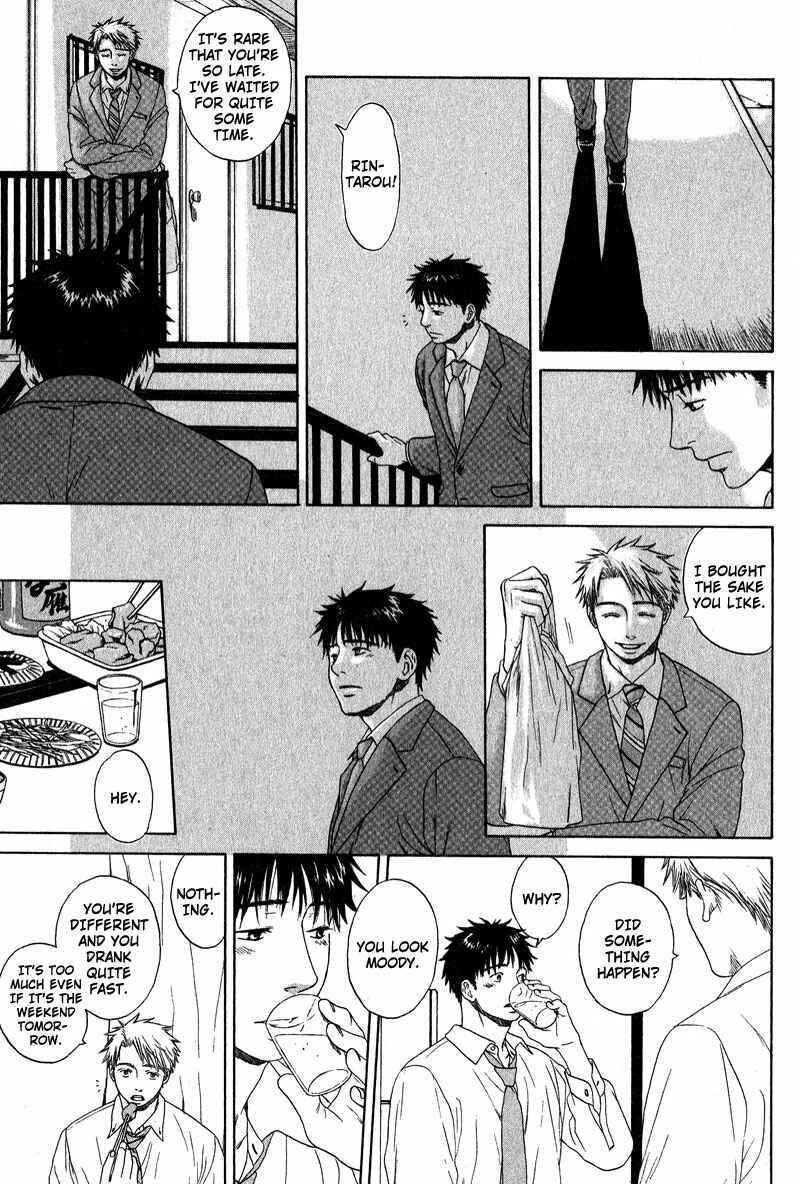 Page 5 Chapter 7 Otodokeshimasu