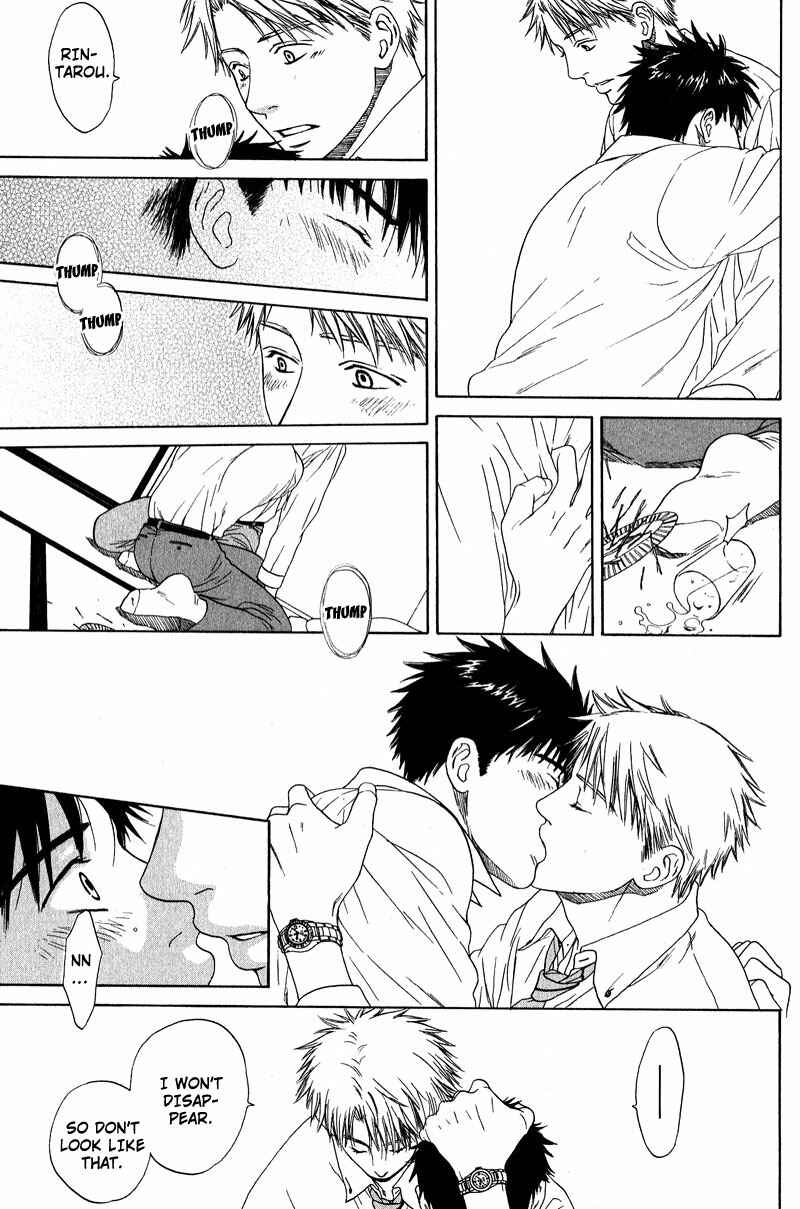 Page 7 Chapter 7 Otodokeshimasu