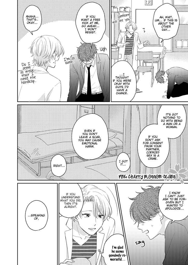 Page 33 Chapter Unknown_ad9b Koisuru Kyoushi wa Okaeri Kudasai