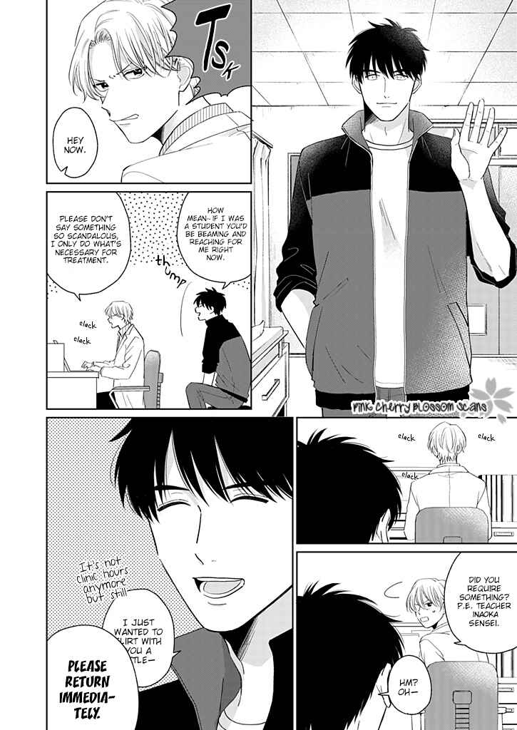 Page 5 Chapter Unknown_ad9b Koisuru Kyoushi wa Okaeri Kudasai