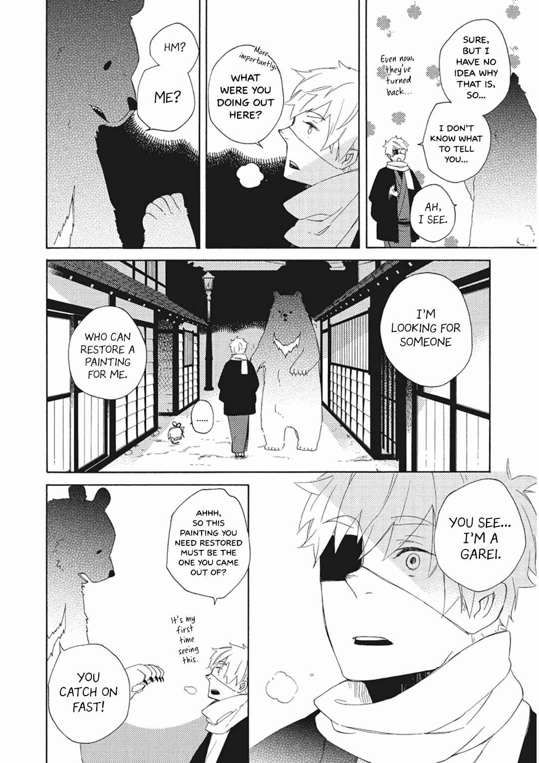 Page 12 Chapter 10 Mukai Usagidou Nikki
