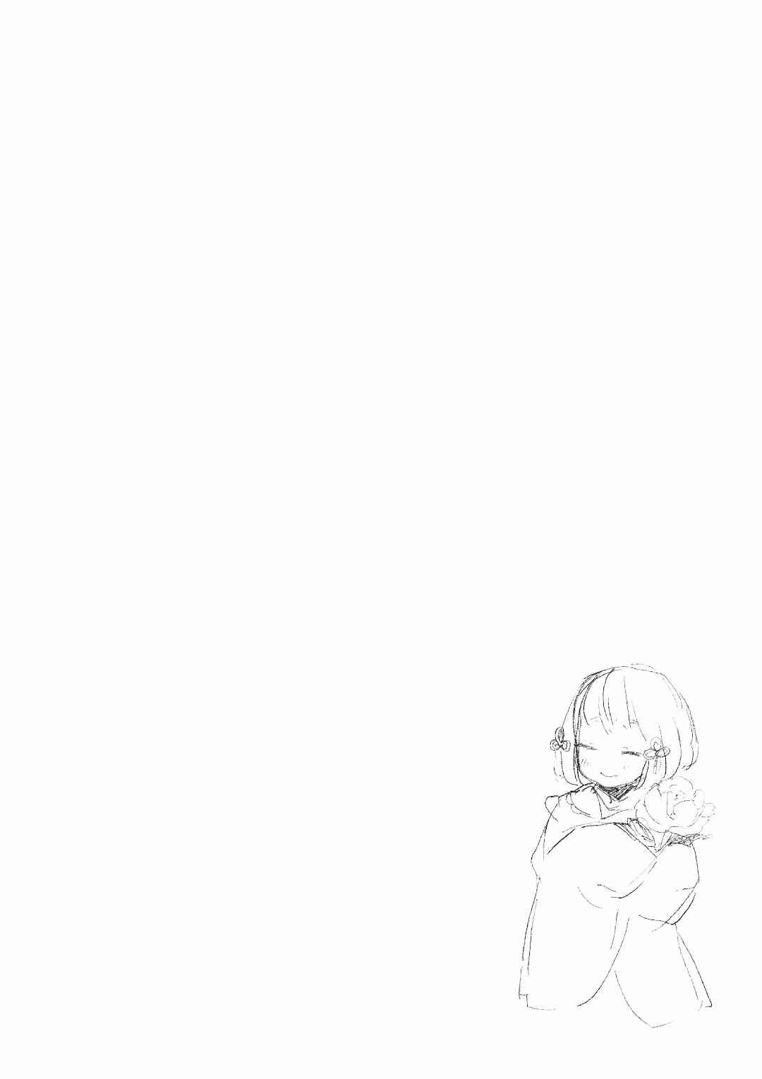 Page 2 Chapter 7.2 Mukai Usagidou Nikki