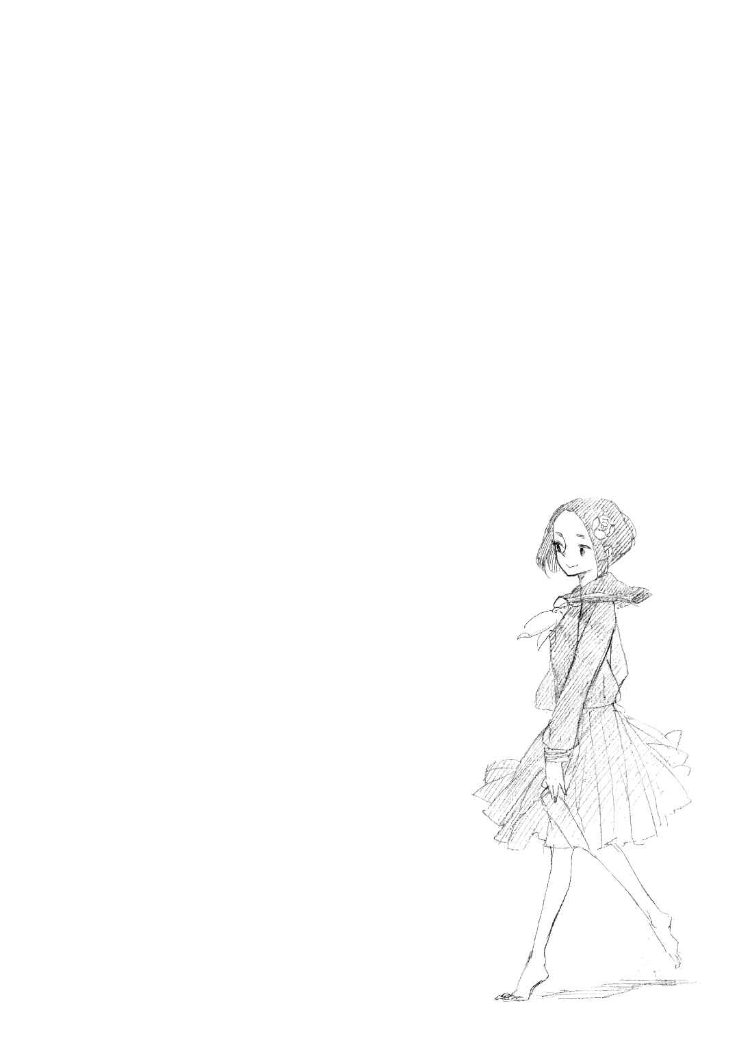 Page 4 Chapter 7.2 Mukai Usagidou Nikki