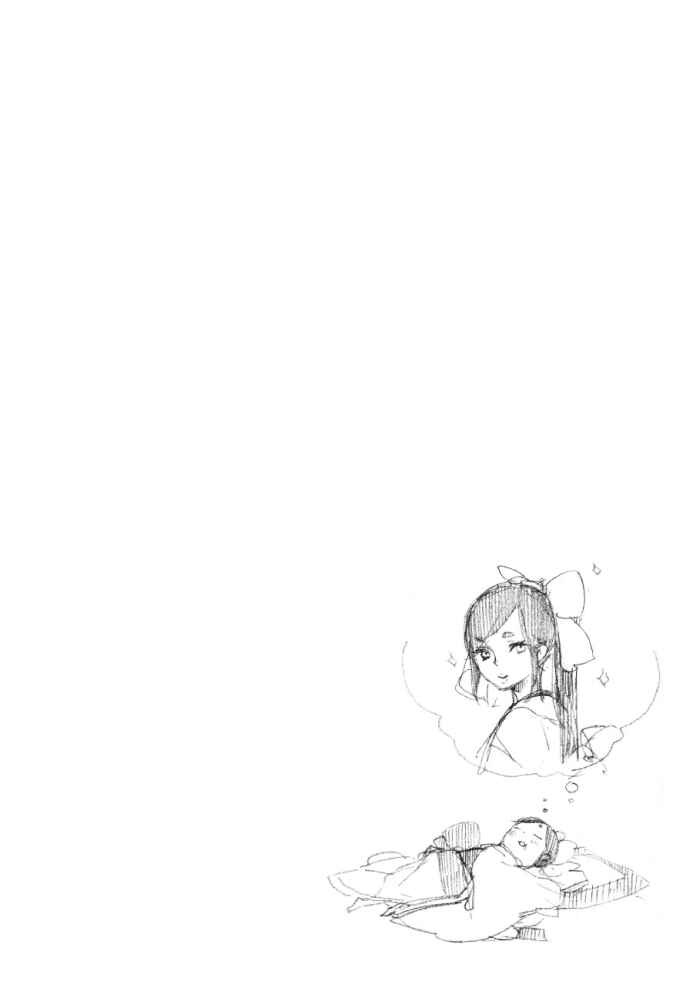 Page 6 Chapter 7.2 Mukai Usagidou Nikki