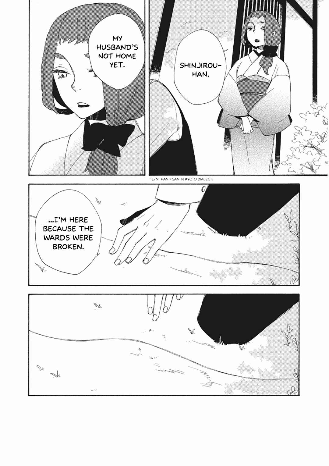 Page 25 Chapter 7 Mukai Usagidou Nikki