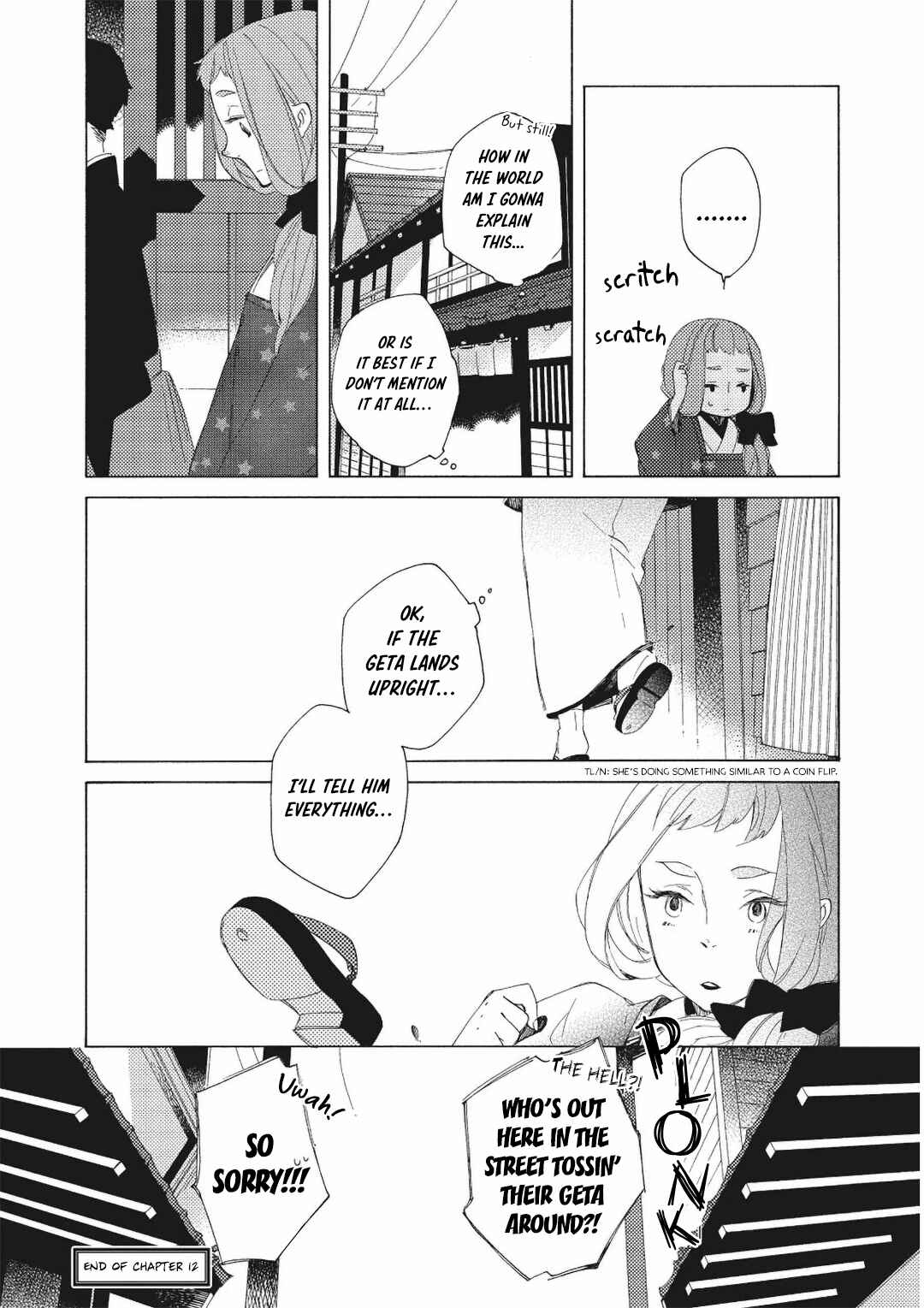 Page 28 Chapter 12 Mukai Usagidou Nikki