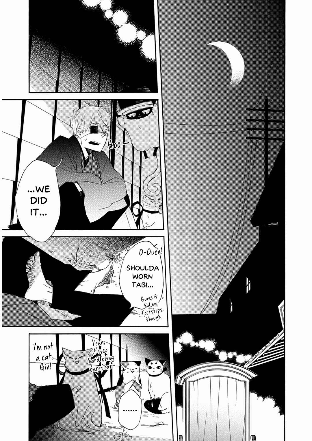 Page 21 Chapter 17 Mukai Usagidou Nikki