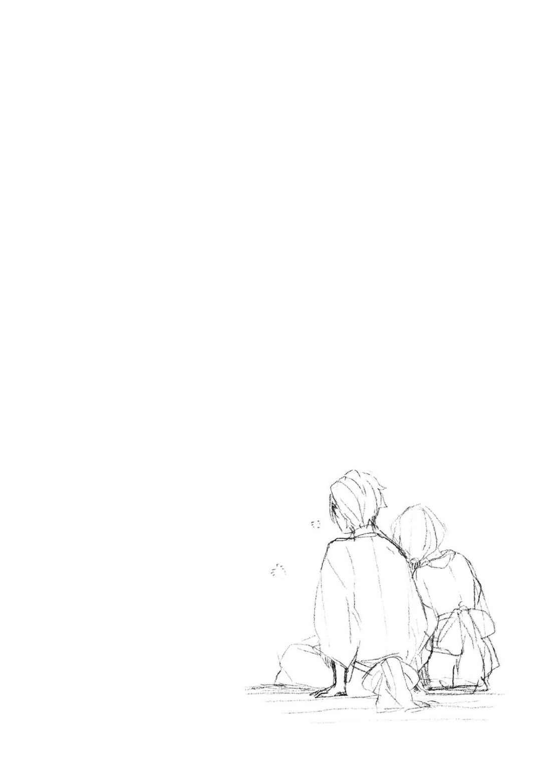 Page 10 Chapter 15.2 Mukai Usagidou Nikki