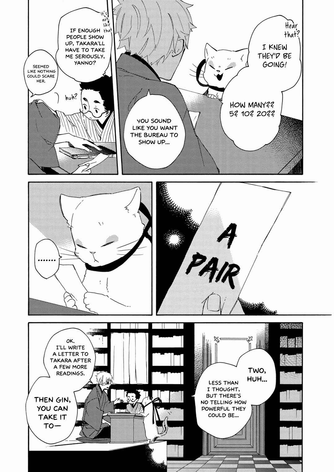 Page 10 Chapter 16 Mukai Usagidou Nikki