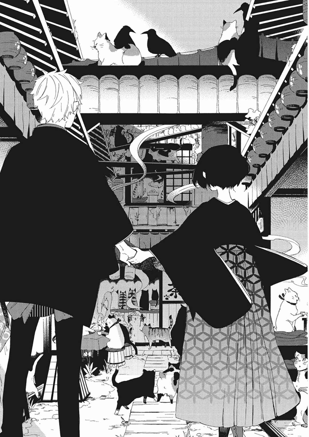 Page 14 Chapter 15 Mukai Usagidou Nikki