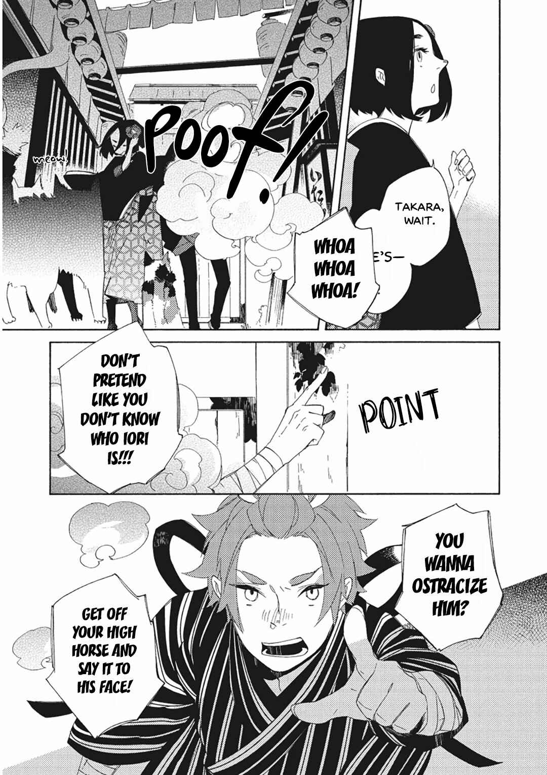 Page 17 Chapter 15 Mukai Usagidou Nikki