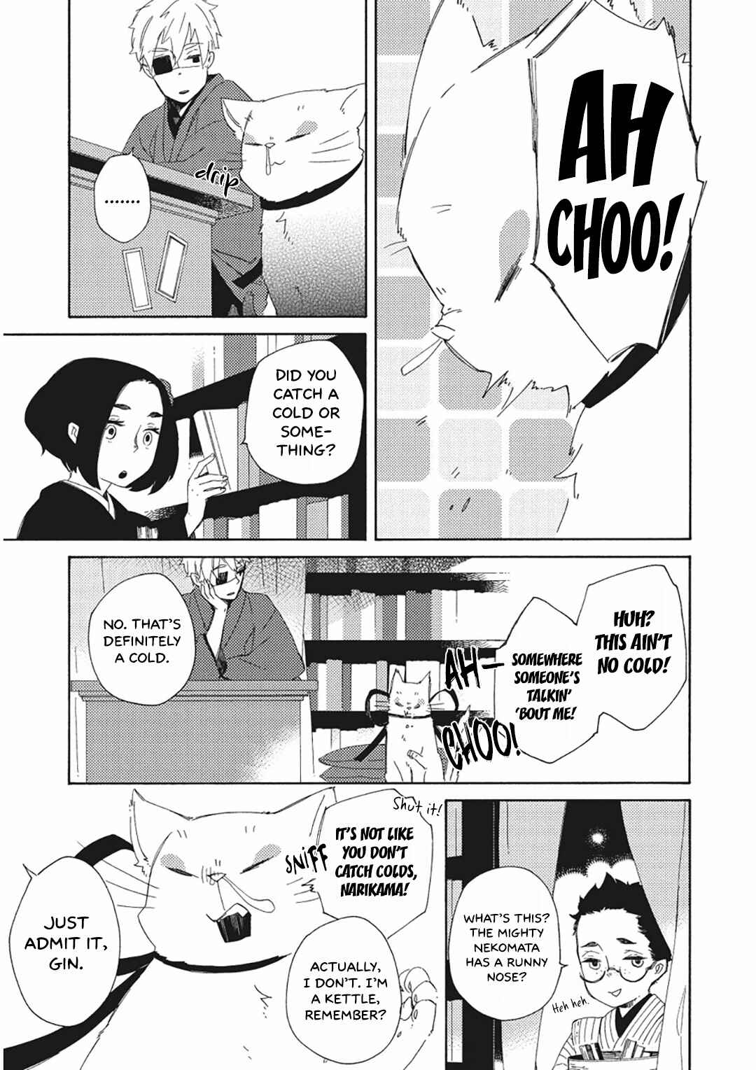 Page 5 Chapter 15 Mukai Usagidou Nikki
