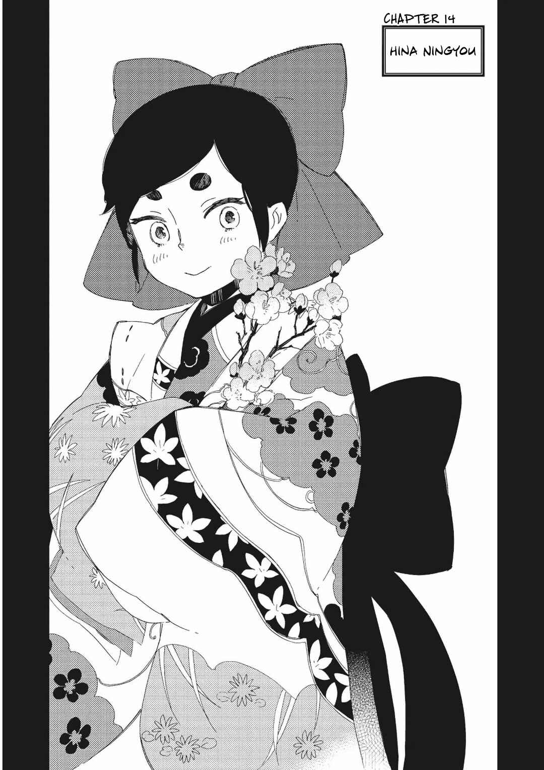 Page 1 Chapter 14 Mukai Usagidou Nikki