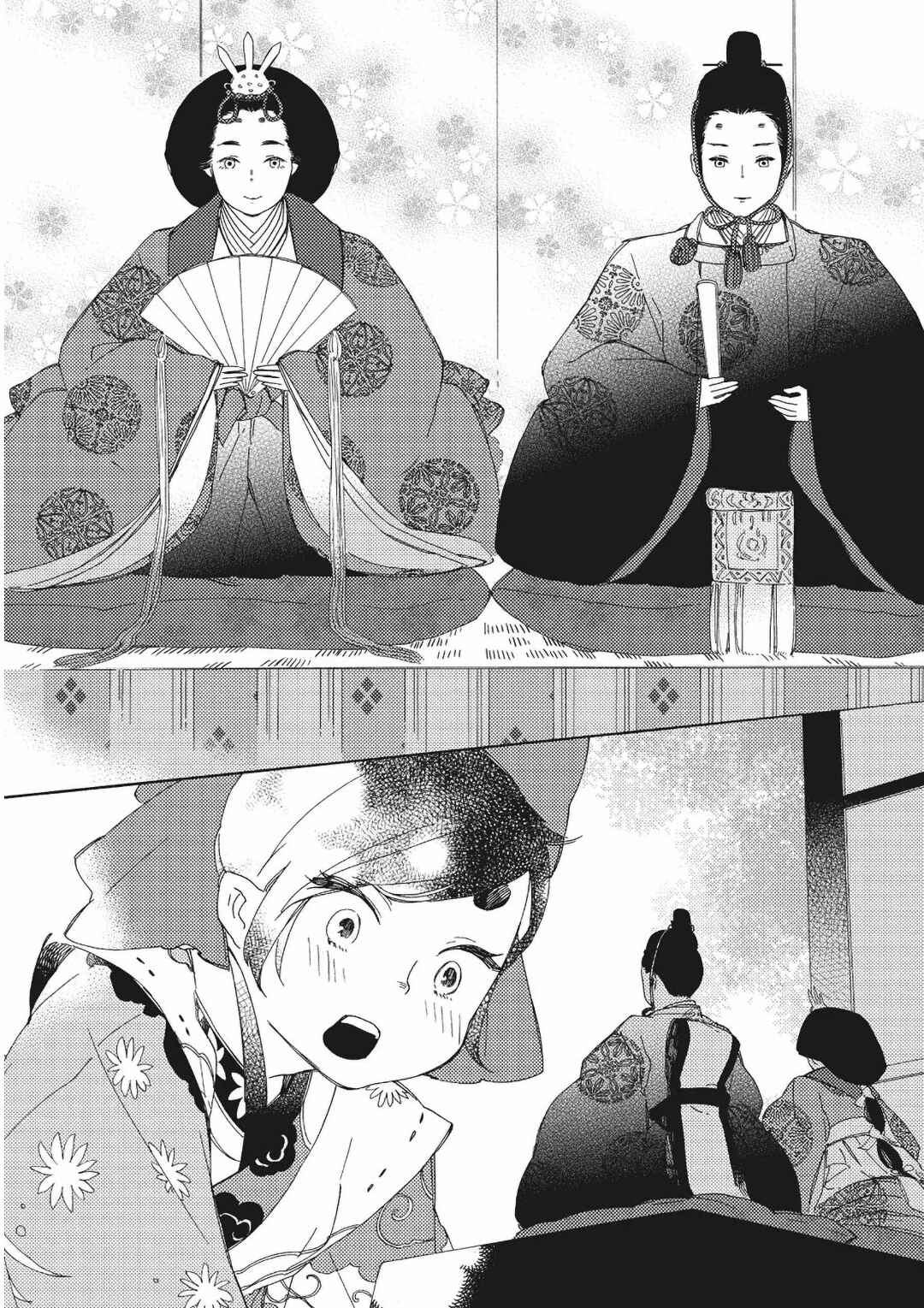 Page 7 Chapter 14 Mukai Usagidou Nikki