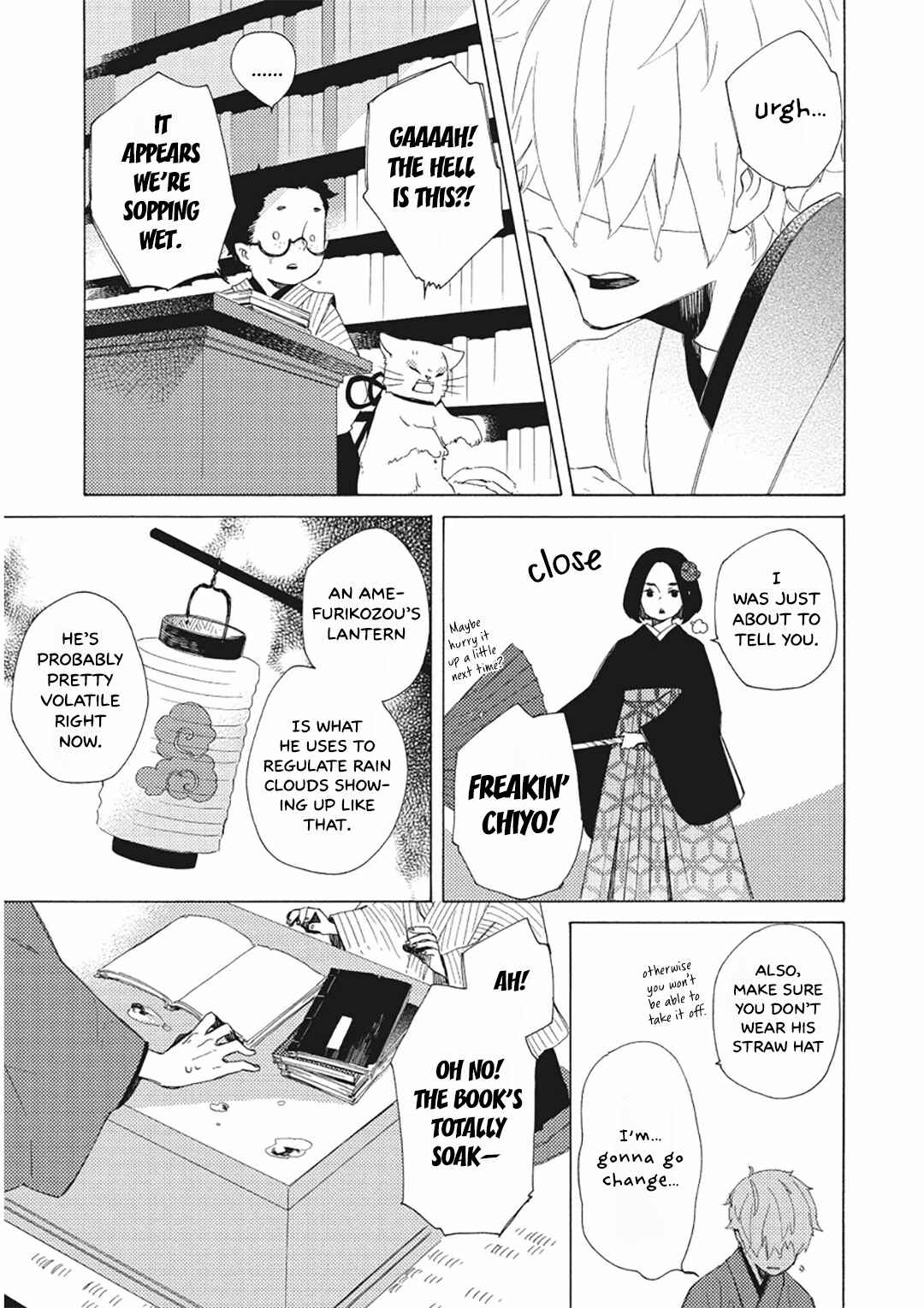 Page 18 Chapter 8 Mukai Usagidou Nikki