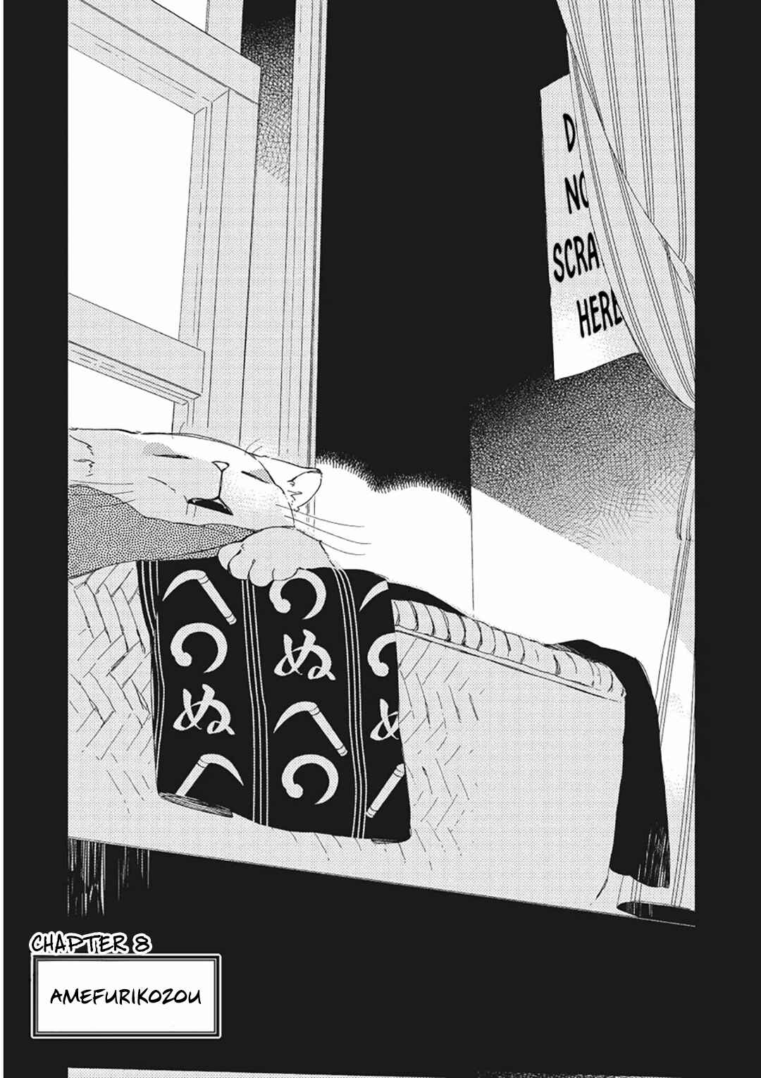 Page 6 Chapter 8 Mukai Usagidou Nikki