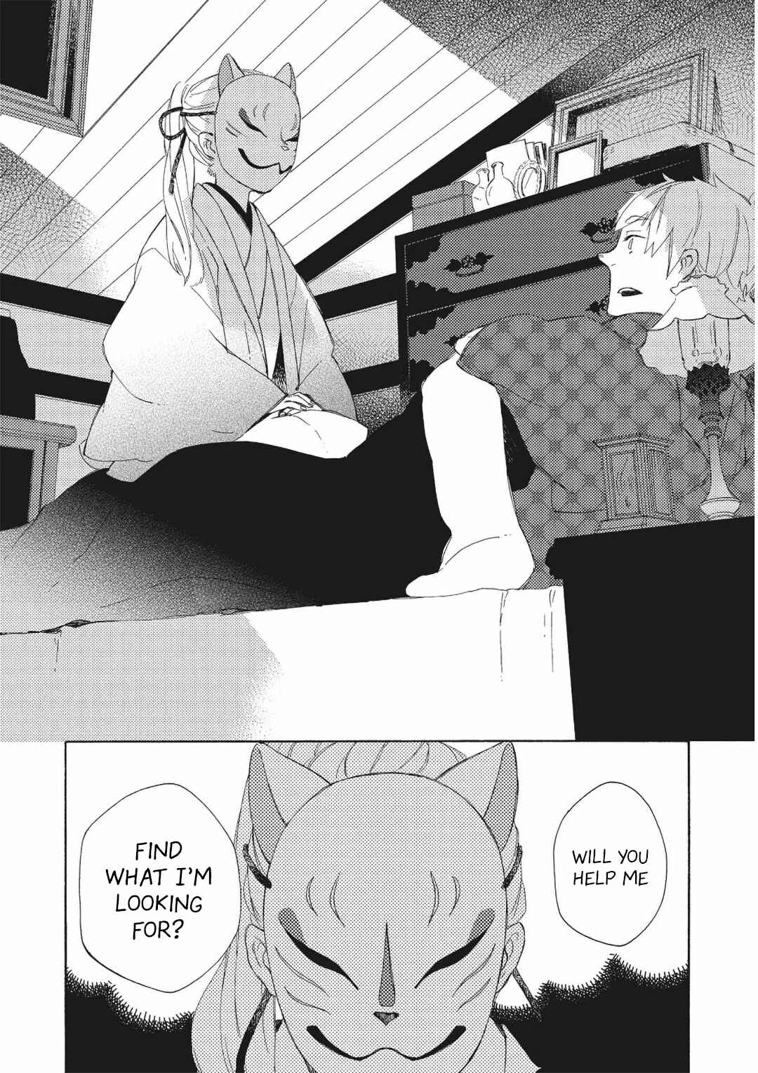 Page 4 Chapter 13 Mukai Usagidou Nikki