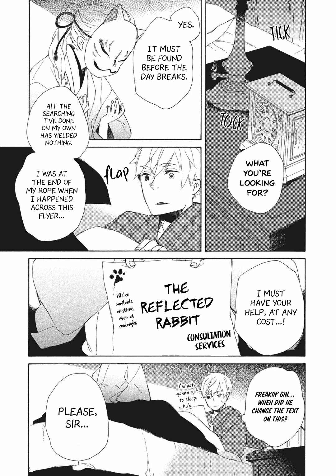 Page 6 Chapter 13 Mukai Usagidou Nikki
