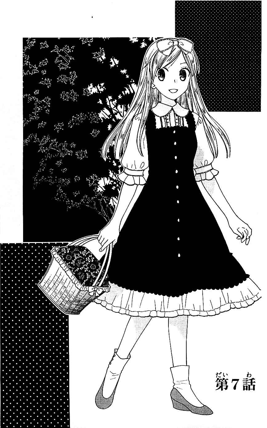 Page 1 Chapter 7 Liselotte & the Witchs Forest