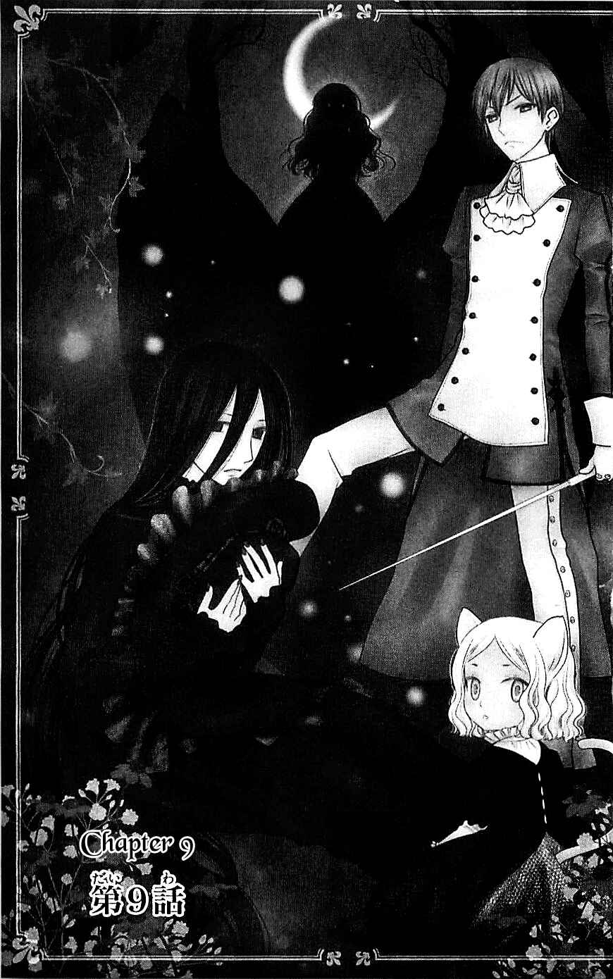 Page 1 Chapter 9 Liselotte & the Witchs Forest
