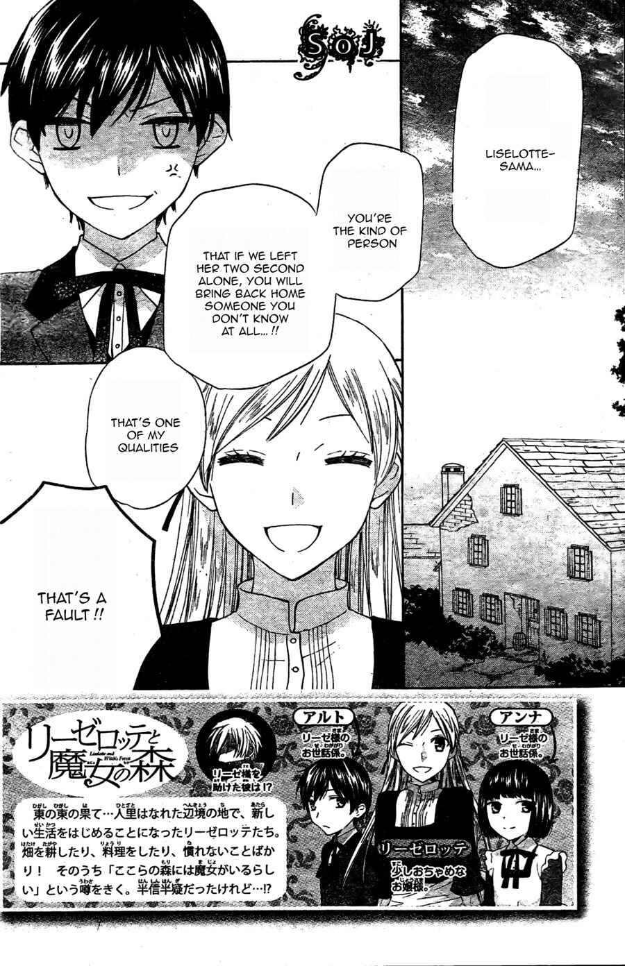 Page 3 Chapter 2 Liselotte & the Witchs Forest