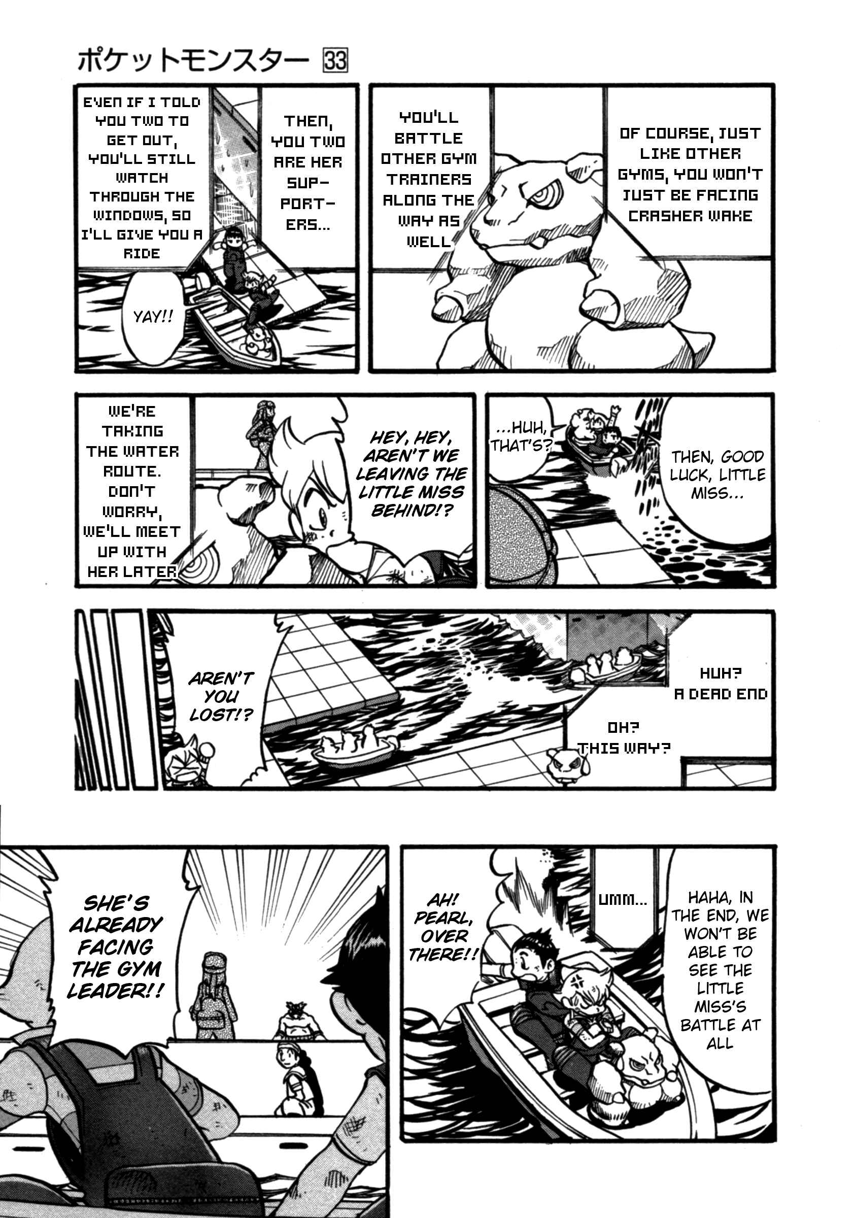 Page 21 Chapter 365 Pokémon SPECIAL