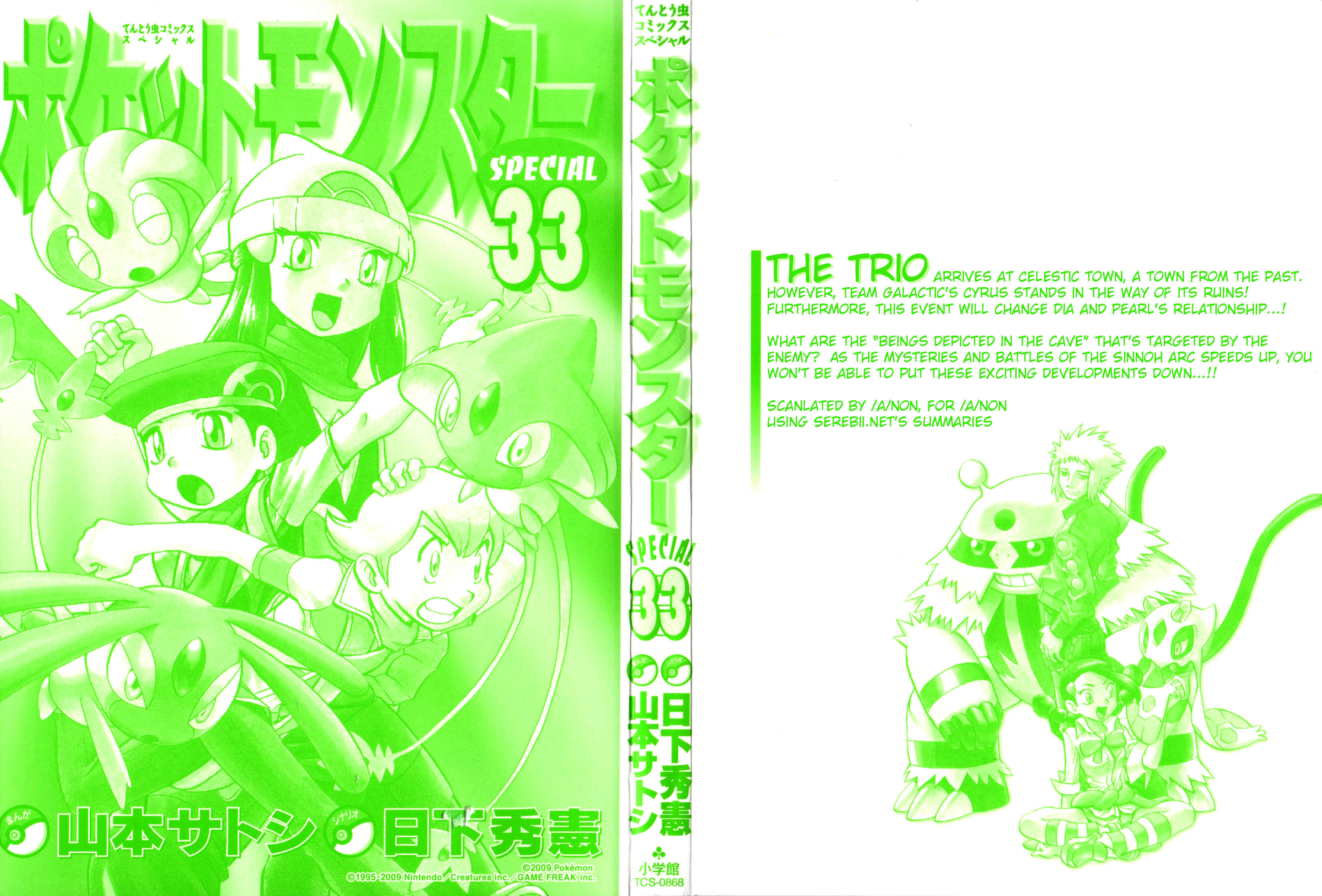 Page 4 Chapter 365 Pokémon SPECIAL