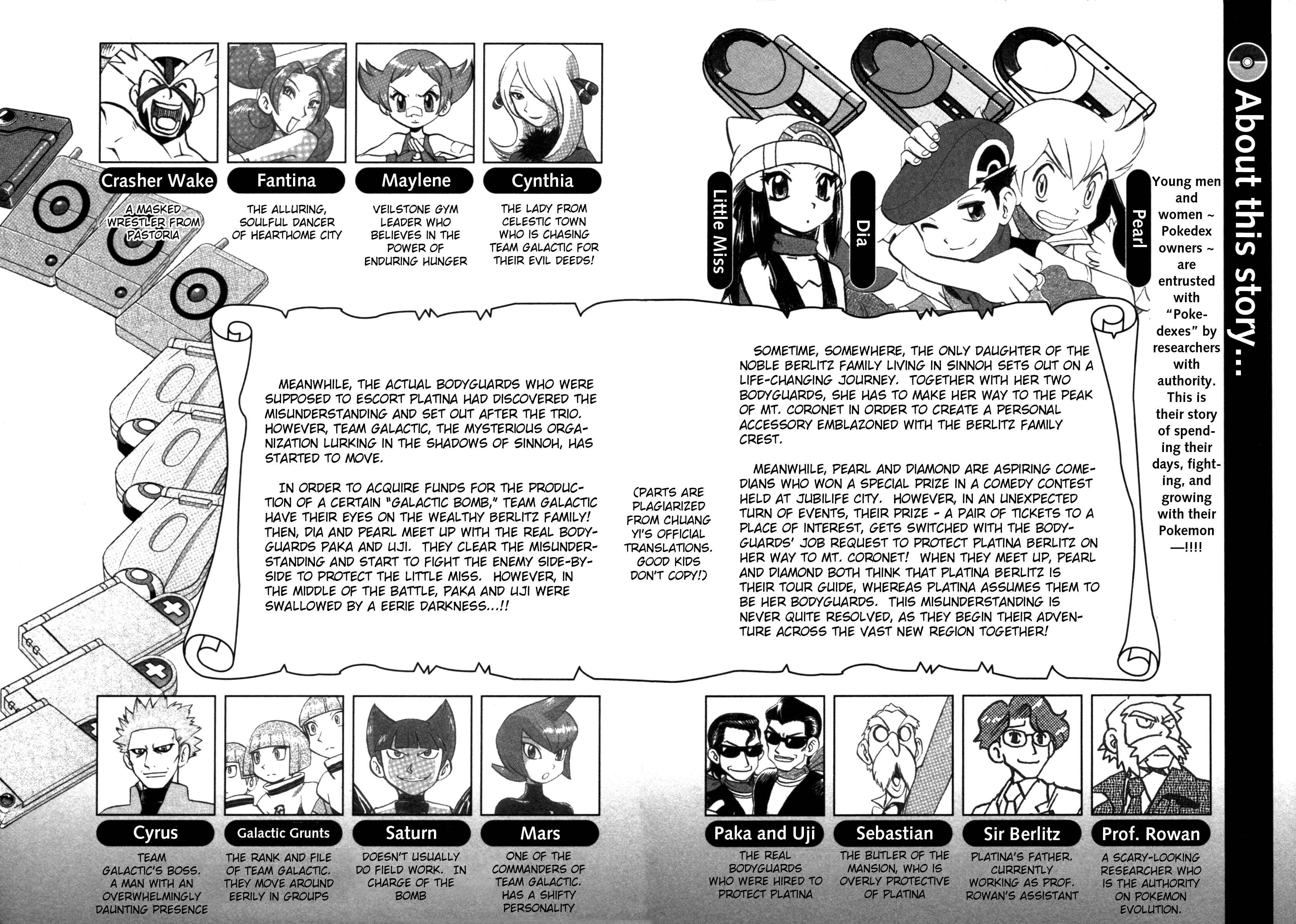 Page 7 Chapter 365 Pokémon SPECIAL