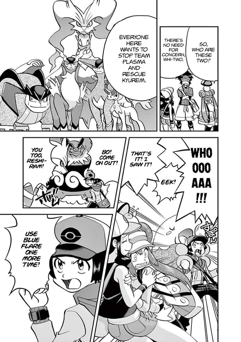 Page 6 Chapter 545.1 Pokémon SPECIAL