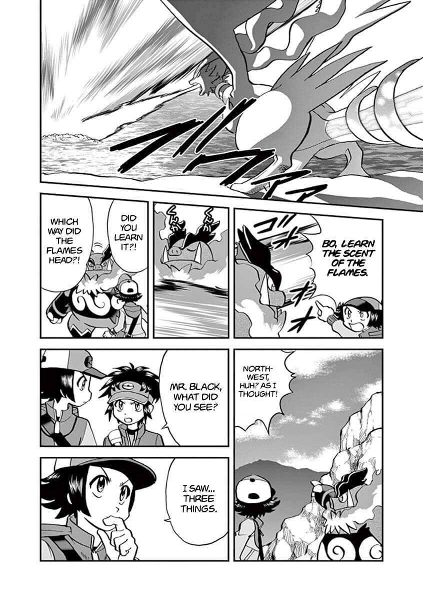 Page 7 Chapter 545.1 Pokémon SPECIAL