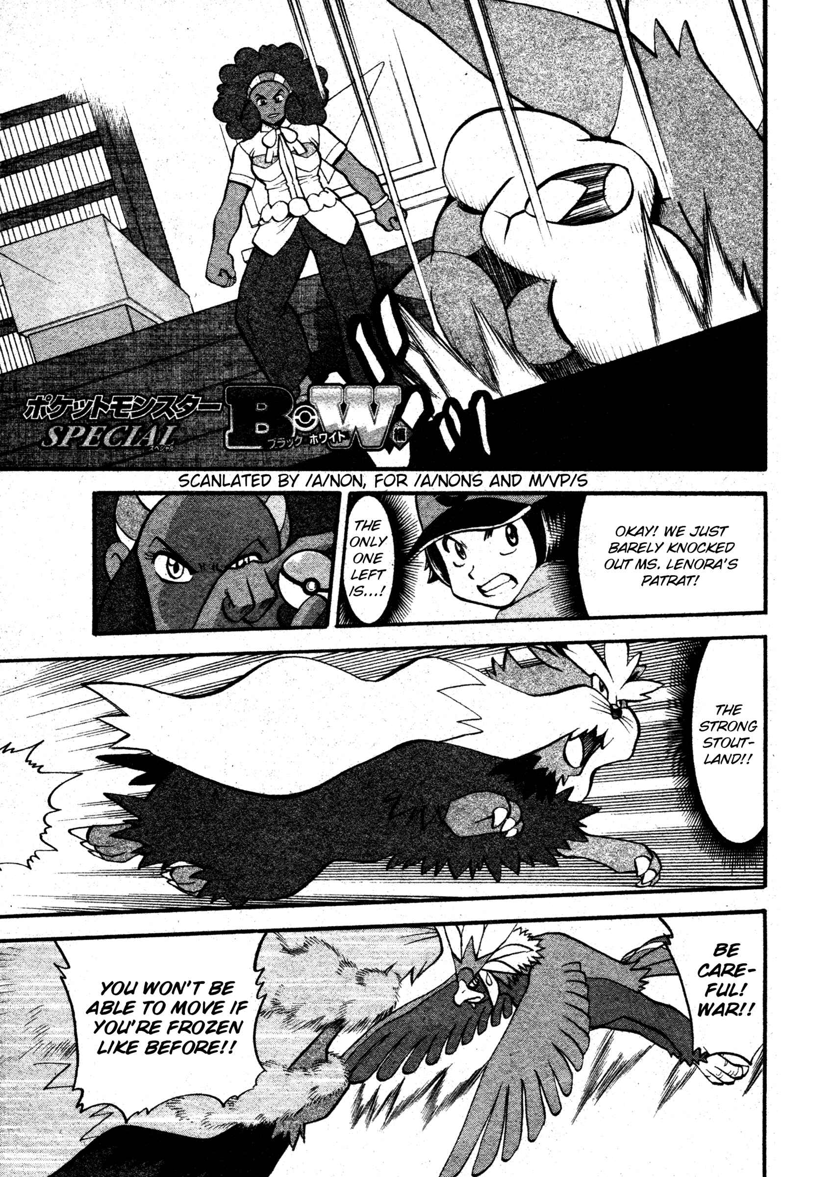 Page 1 Chapter 474 Pokémon SPECIAL