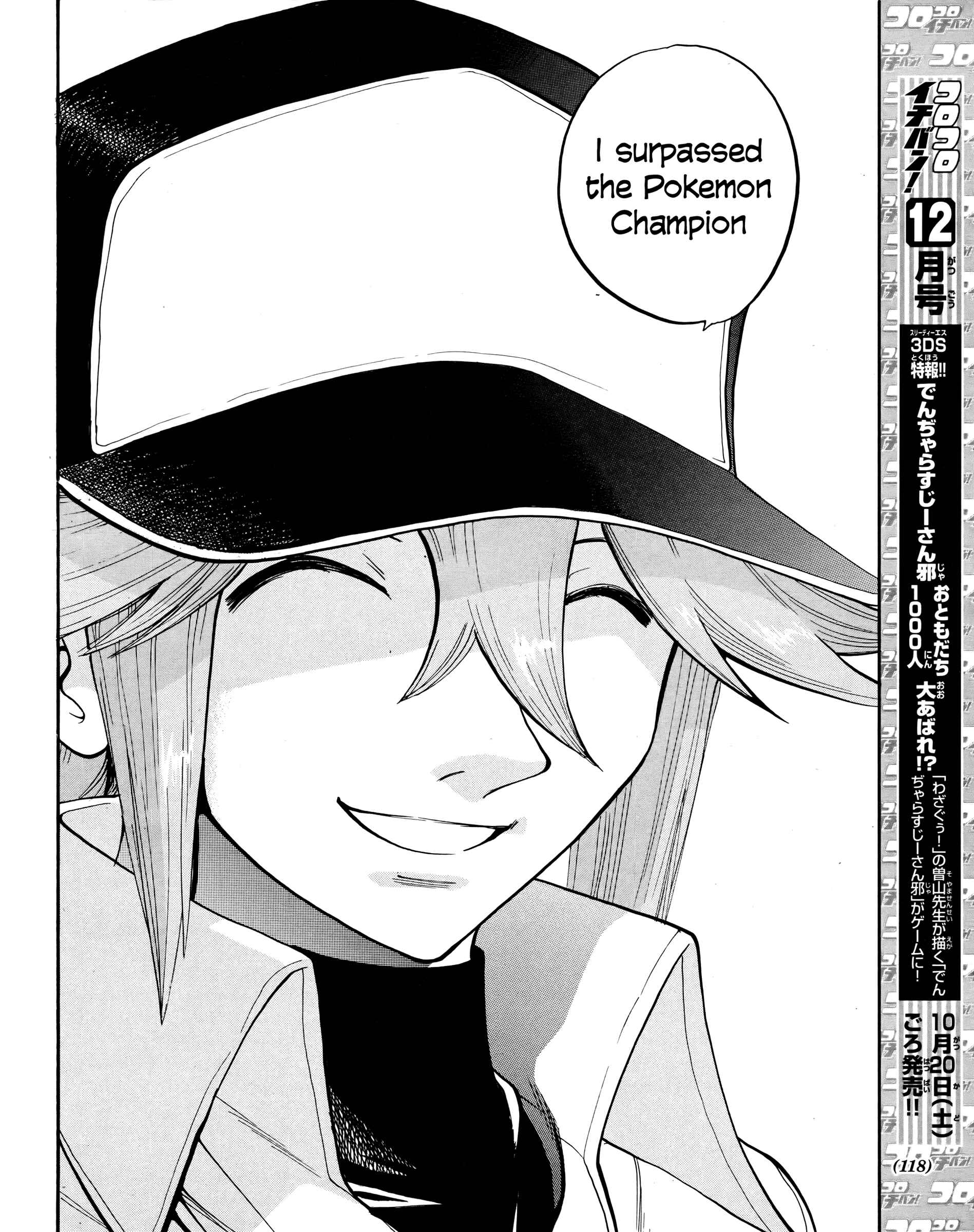 Page 17 Chapter 509 Pokémon SPECIAL